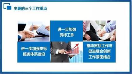 数字化浪潮中的领航之声 解读胡学同副主任在两化融合贯标推进会上的讲话精髓