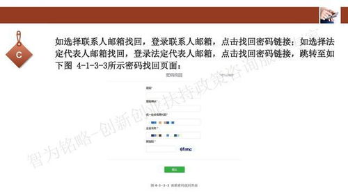 苏州市科技型中小企业评价工作全面启动 助力创新成长，附系统操作指南与咨询服务