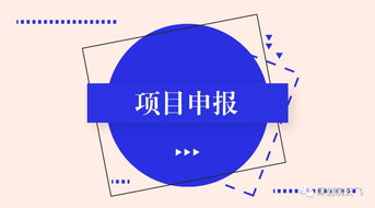 关于开展2018年民营及中小企业管理咨询项目备案工作的通知