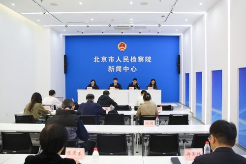 北京出台科创型中小企业合规管理指引，助力企业规范发展